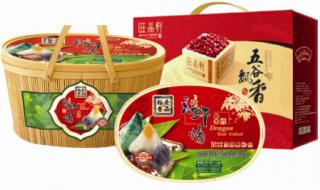 稻香村粽子礼盒 稻香村粽子礼盒