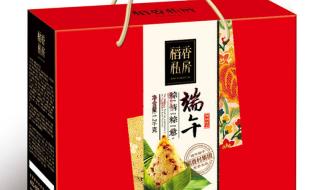 稻香村粽子礼盒 稻香村粽子礼盒