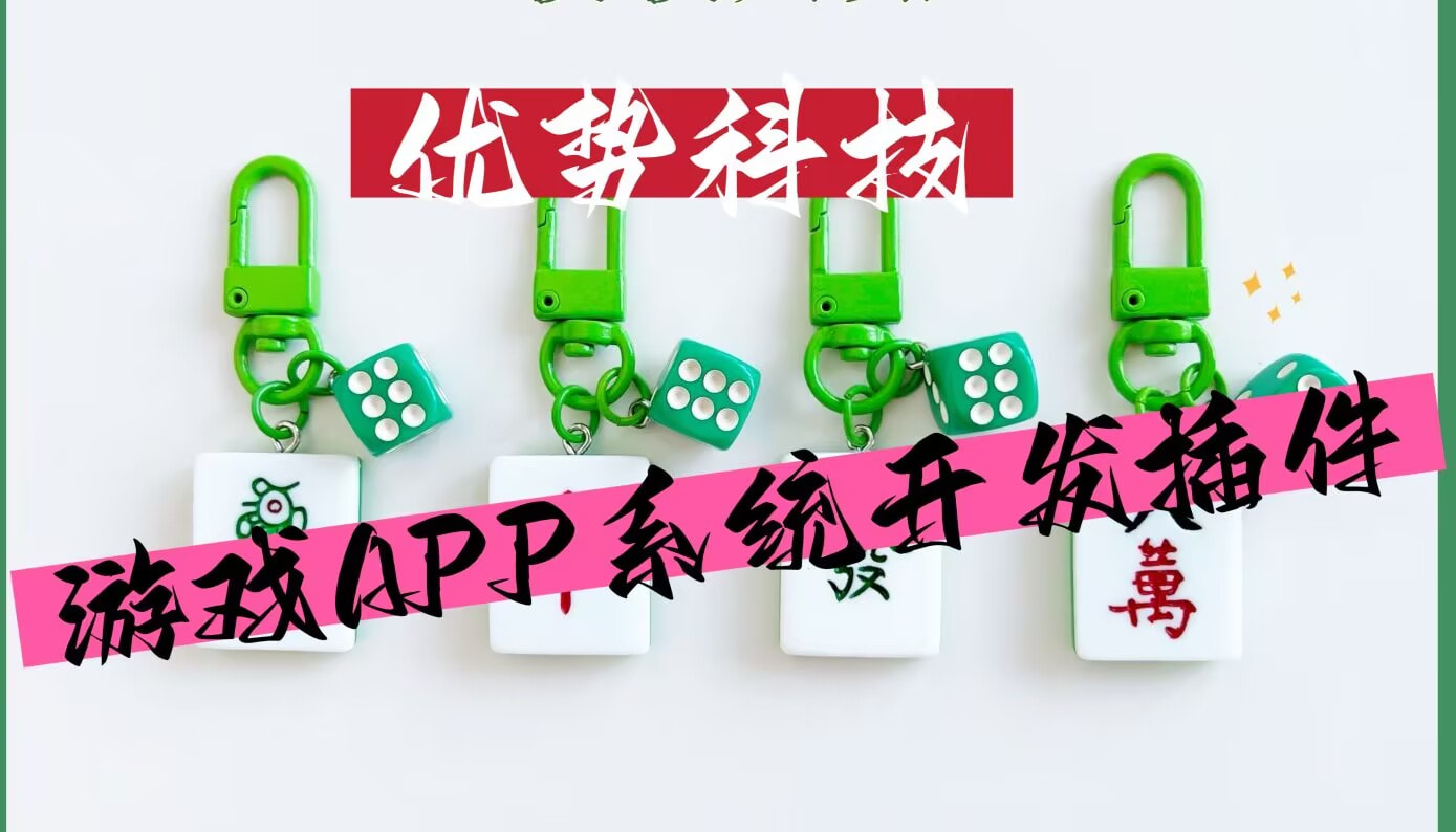 万能开挂辅助“手机拼三张开挂辅助”2026开挂教程步骤 p1