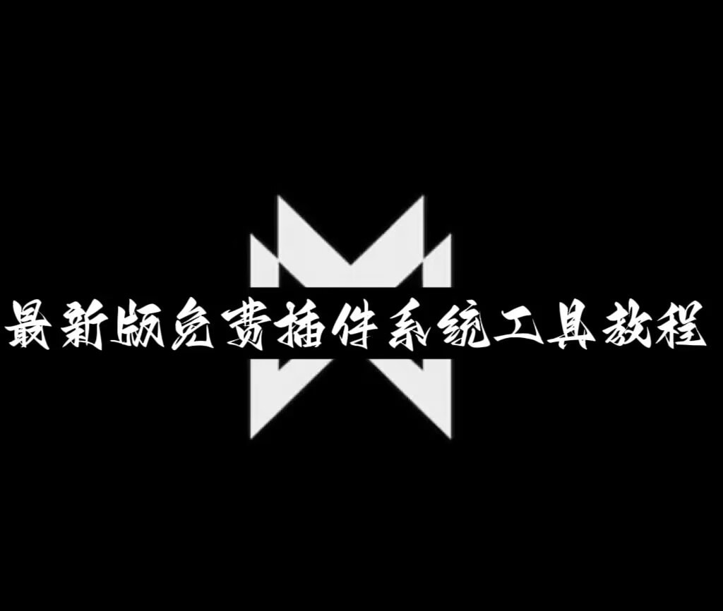 玩家辅助神器:微信小程序麻将怎么控制输赢”(透视挂)辅助下载教程 p1